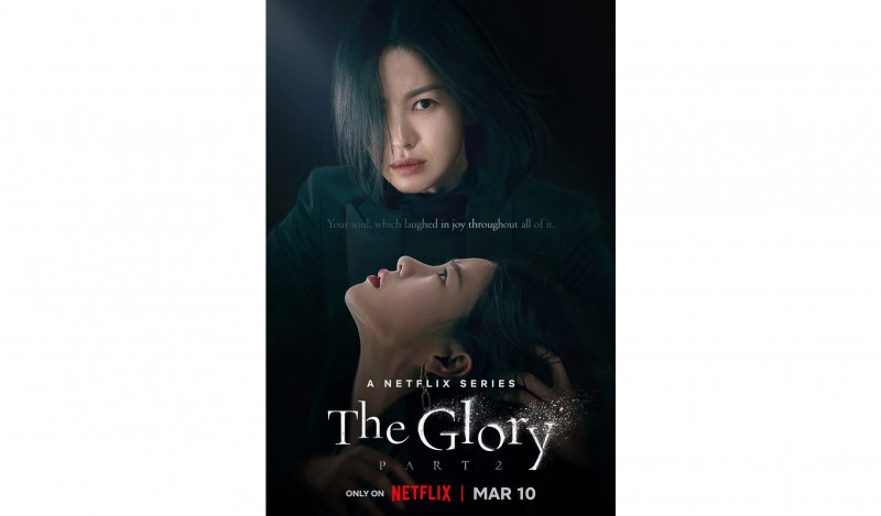 The Glory