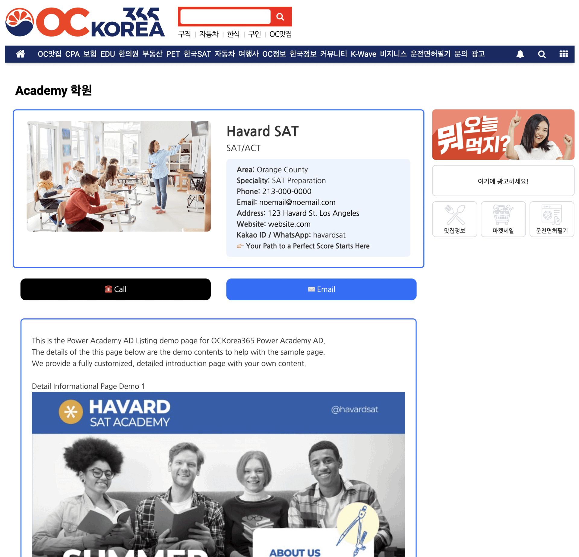 Academy AD Inpage