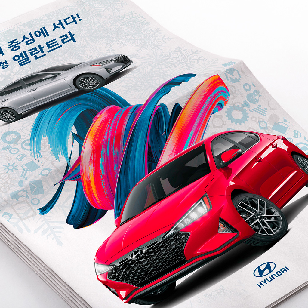 Hyundai Motor America - Printing Design